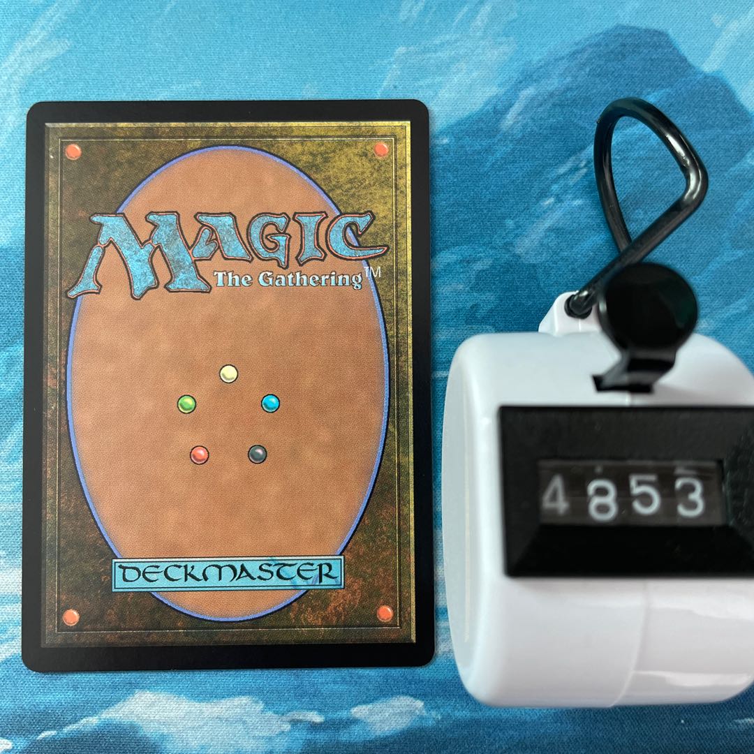 MTG Omniscience Mediator