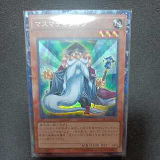 Mathematician Collector's Rare