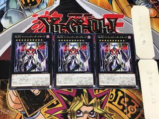 Number XX: Utopic Dark Infinity 1 Normal, set of 3 Tera.