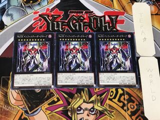 Number XX: Utopic Dark Infinity 2 Normal, set of 3 Tera.