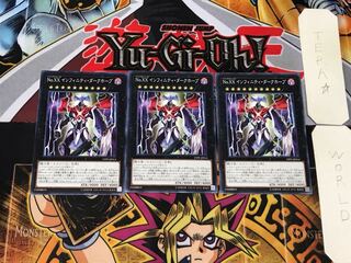 Number XX: Utopic Dark Infinity 3 Normal, set of 3 Tera.