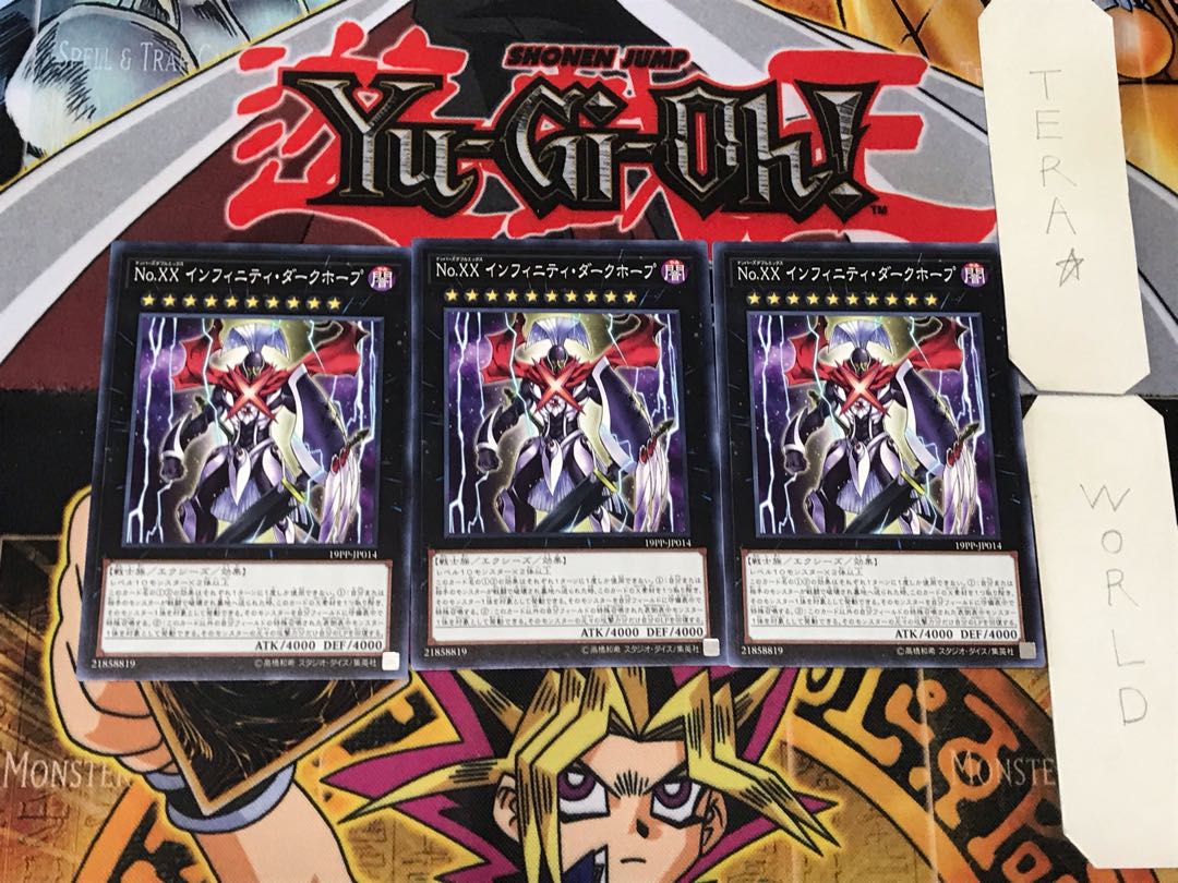 Number XX: Utopic Dark Infinity 5 Normal, set of 3 Tera.