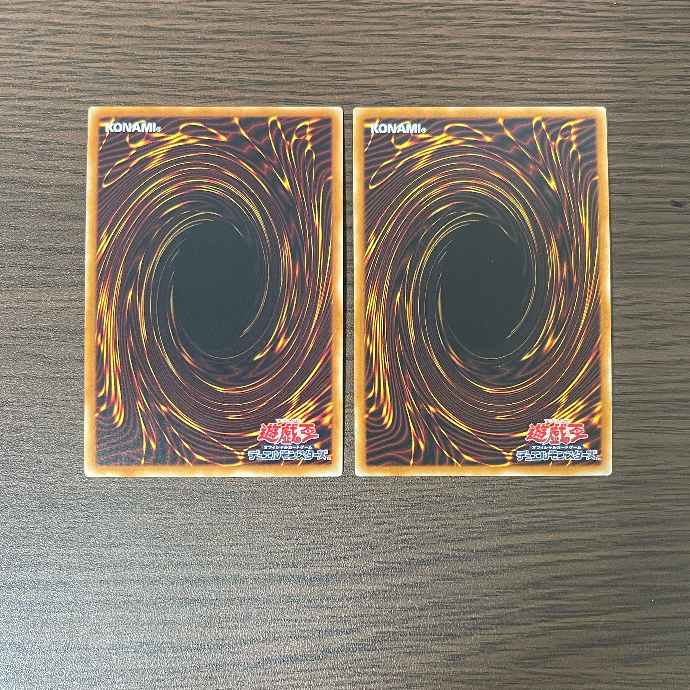 The Fang of Critias Super Rare