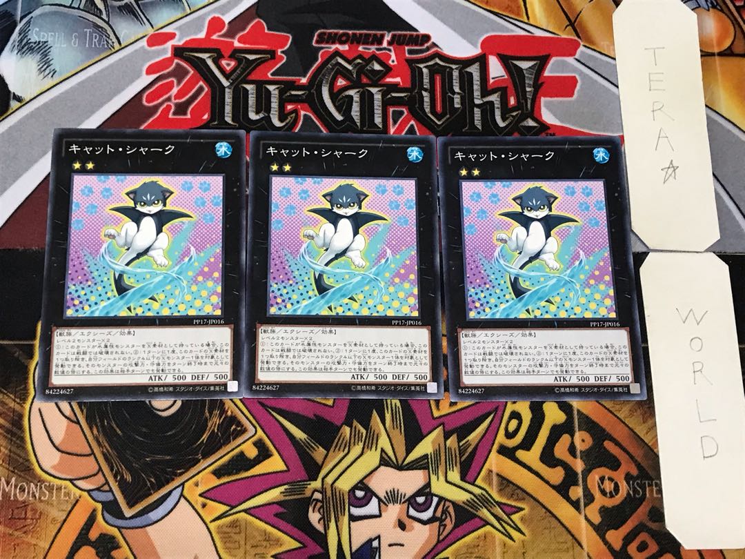 Cat Shark 4 Normal, set of 3 Tera.