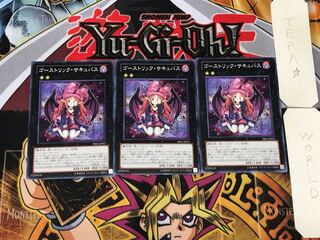 Ghostrick Socuteboss 4 Normal, set of 3 Tera.