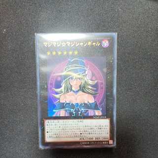 マジマジ☆マジシャンギャル ウルトラレア