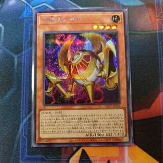 Agido the Old Guard Secret Rare