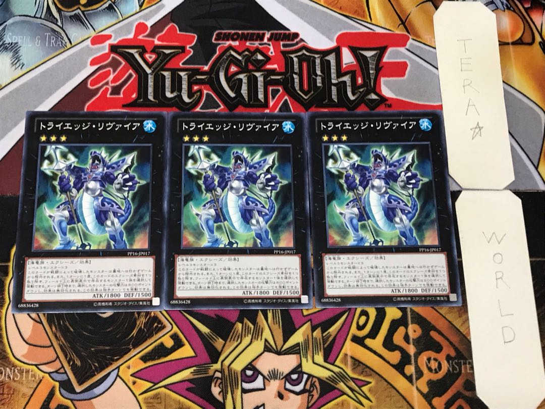 Tri-Edge Levia 4 Normal, set of 3 Tera.