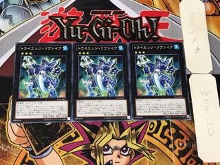 トライエッジ・リヴァイア 5 ノーマル 3枚セット てら