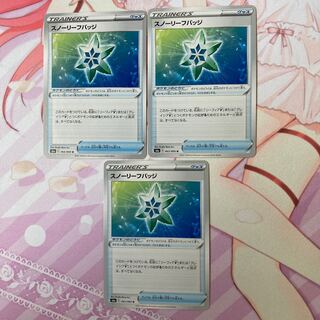 Snow Leaf Badge U 3 pieces