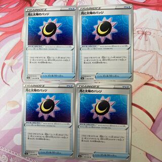 Moon and Sun Badge U 4 pieces