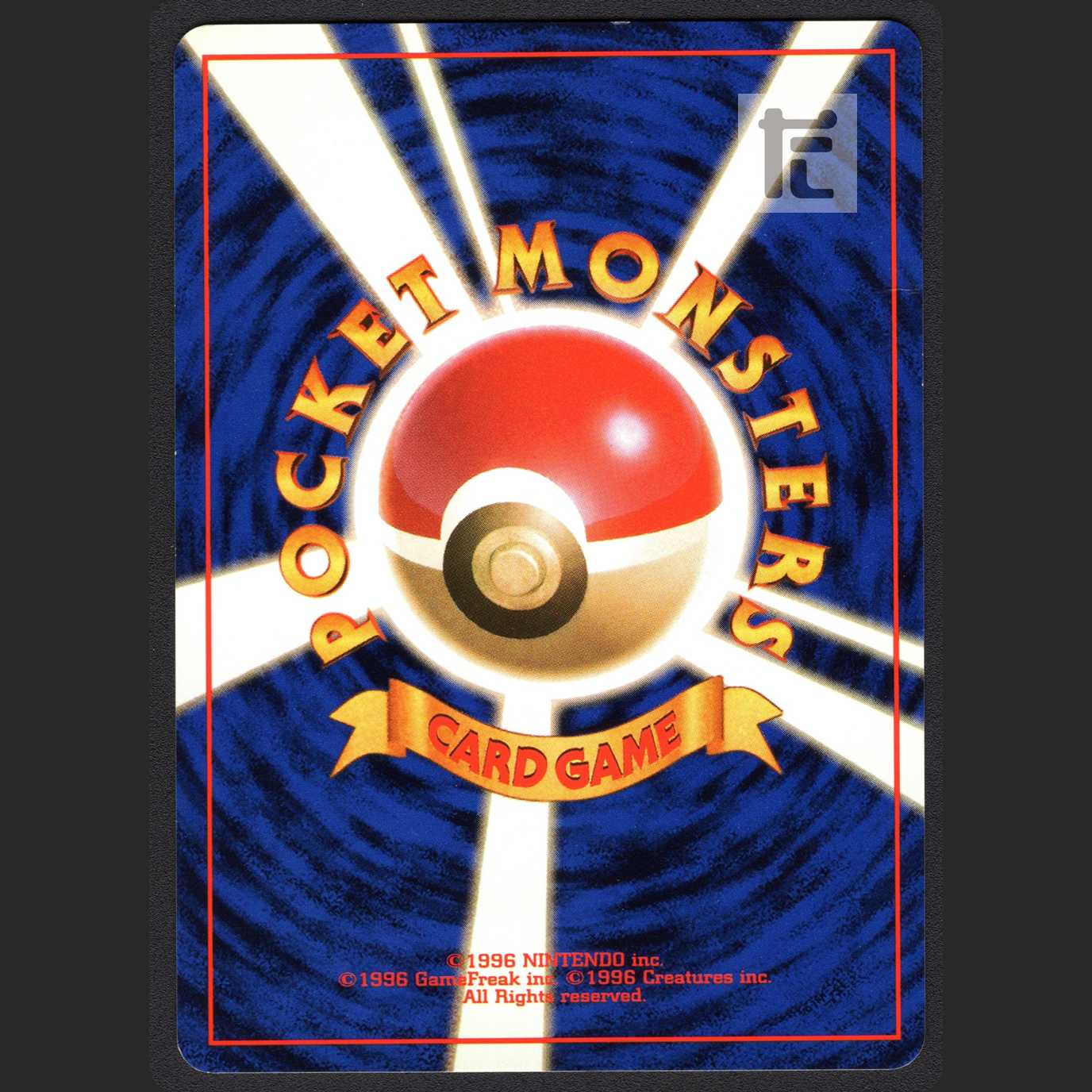 そらをとぶピカチュウ LV.12【エクセ】旧裏 ANA/管理:MP1100