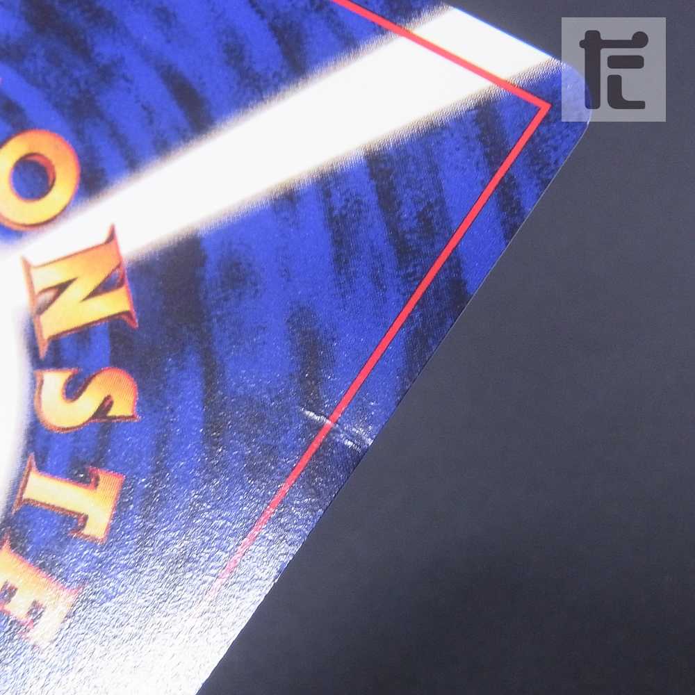 そらをとぶピカチュウ LV.12【エクセ】旧裏 ANA/管理:MP1100