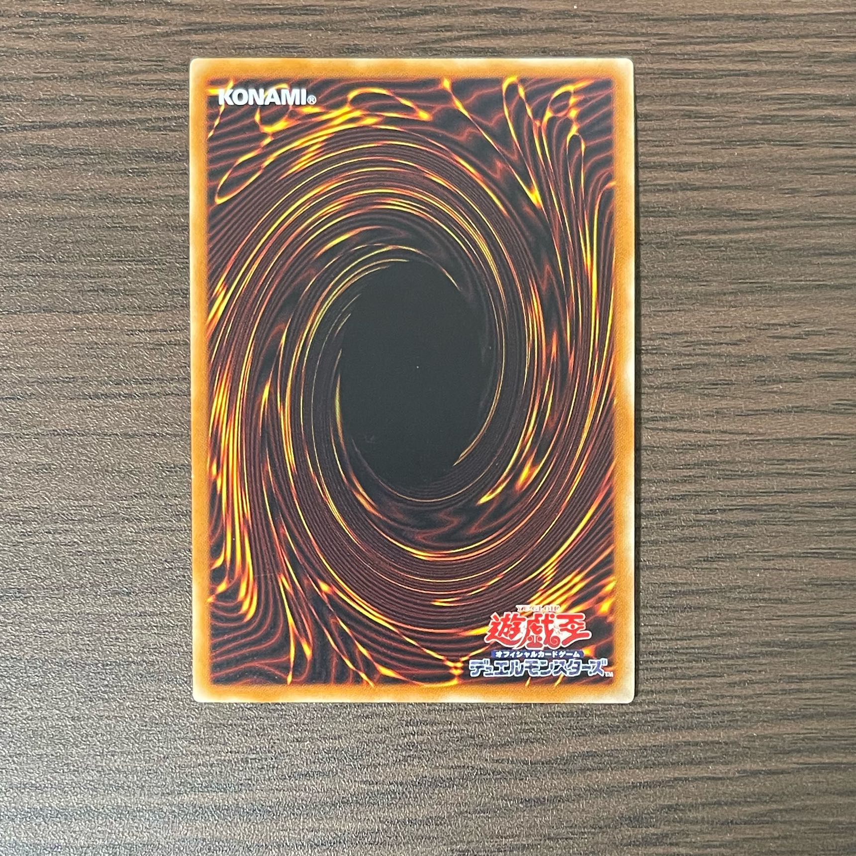 Called by the Grave Super Rare