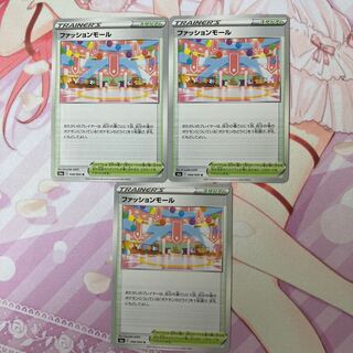 Fashion Mall U 3 sheets