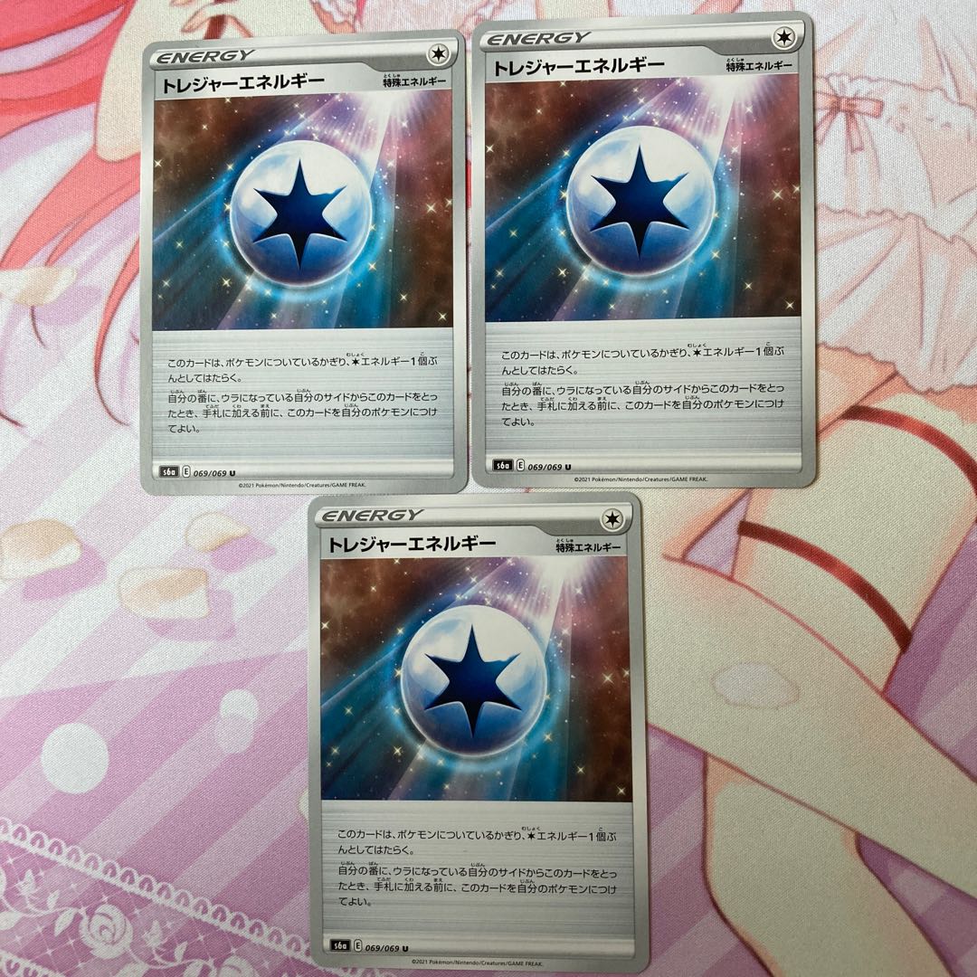 Treasure Energy U 3 pieces