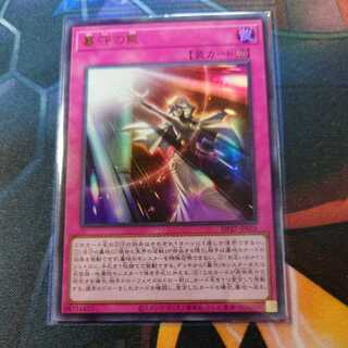 Grave Trap Ultra Rare