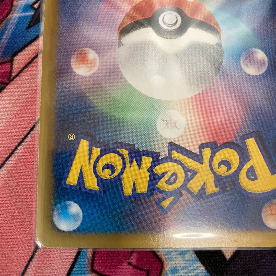 LatiosEX SR 1 piece Special price