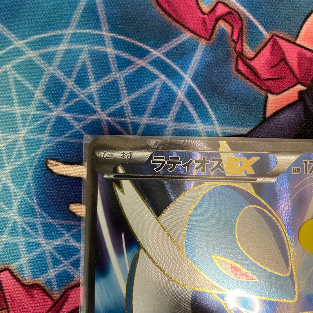 LatiosEX SR 1 piece Special price