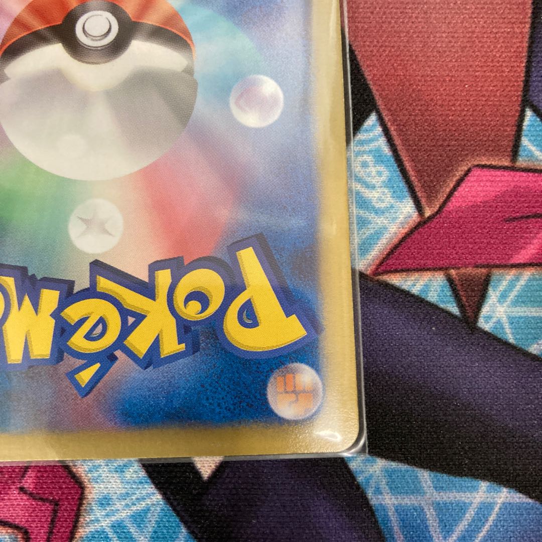 LatiosEX SR 1 piece Special price