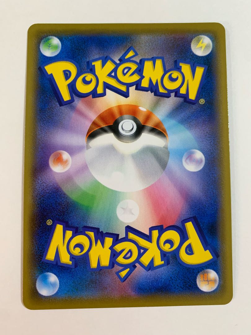 Shipping included / 100 yen discount for two or more items] SandacondaV SR 076/070