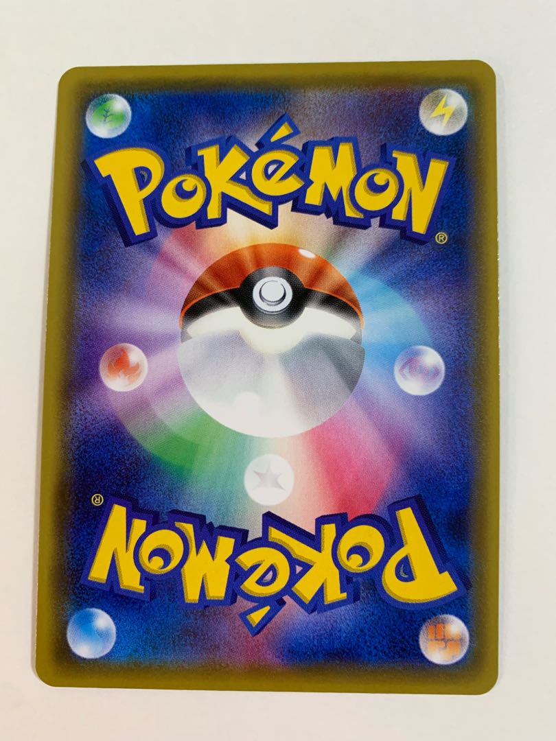 Shipping cost included / 100 yen discount for two or more items] Galal Sirfetch'dV SR 106/100