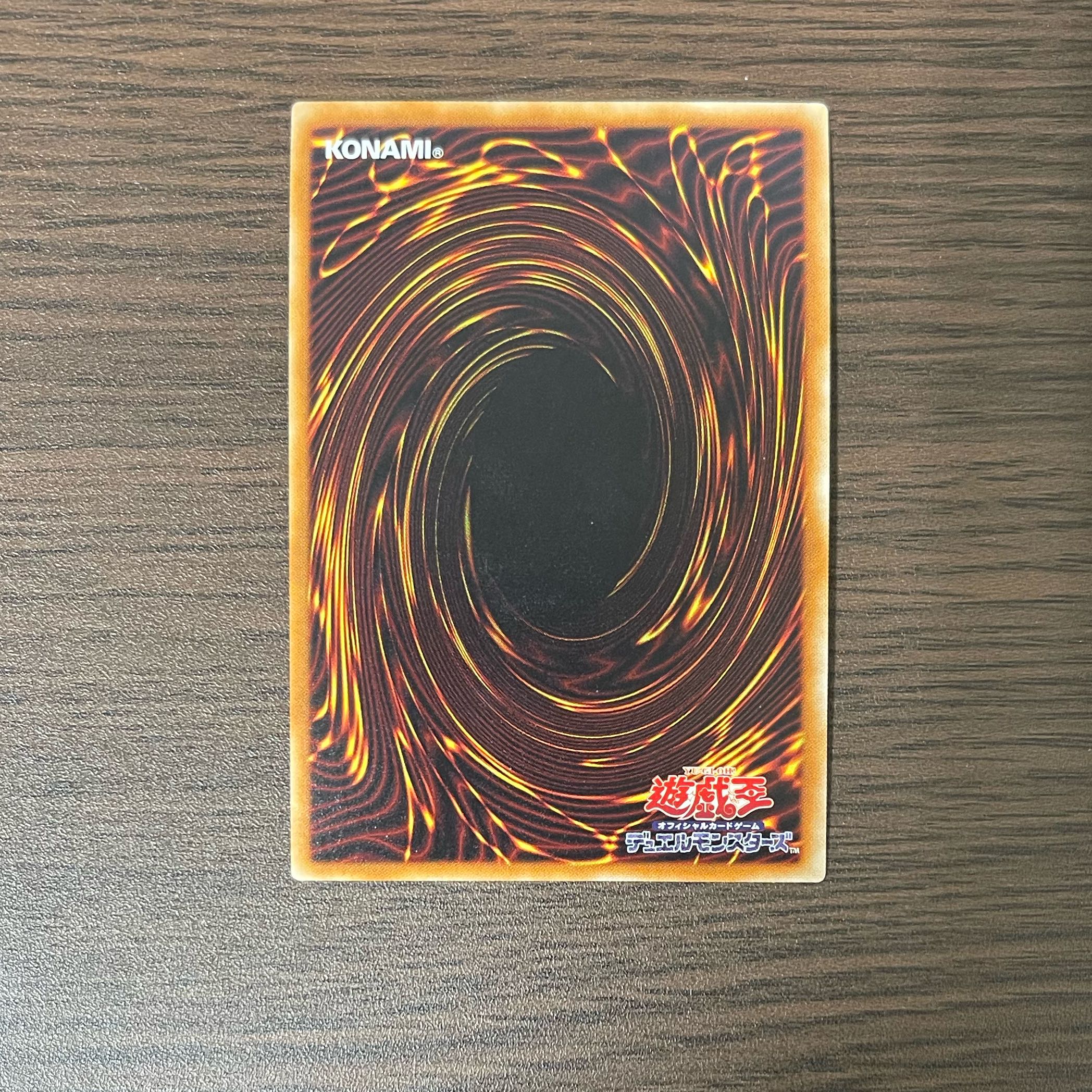 Lightning Storm Super Rare