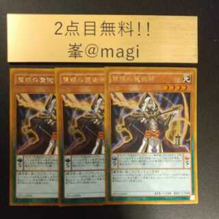 Yu-Gi-Oh! Wisdom-Eye Magician Gold Rare