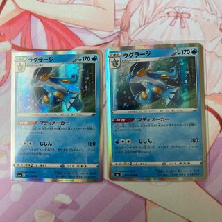 Swampert R 2 sheets