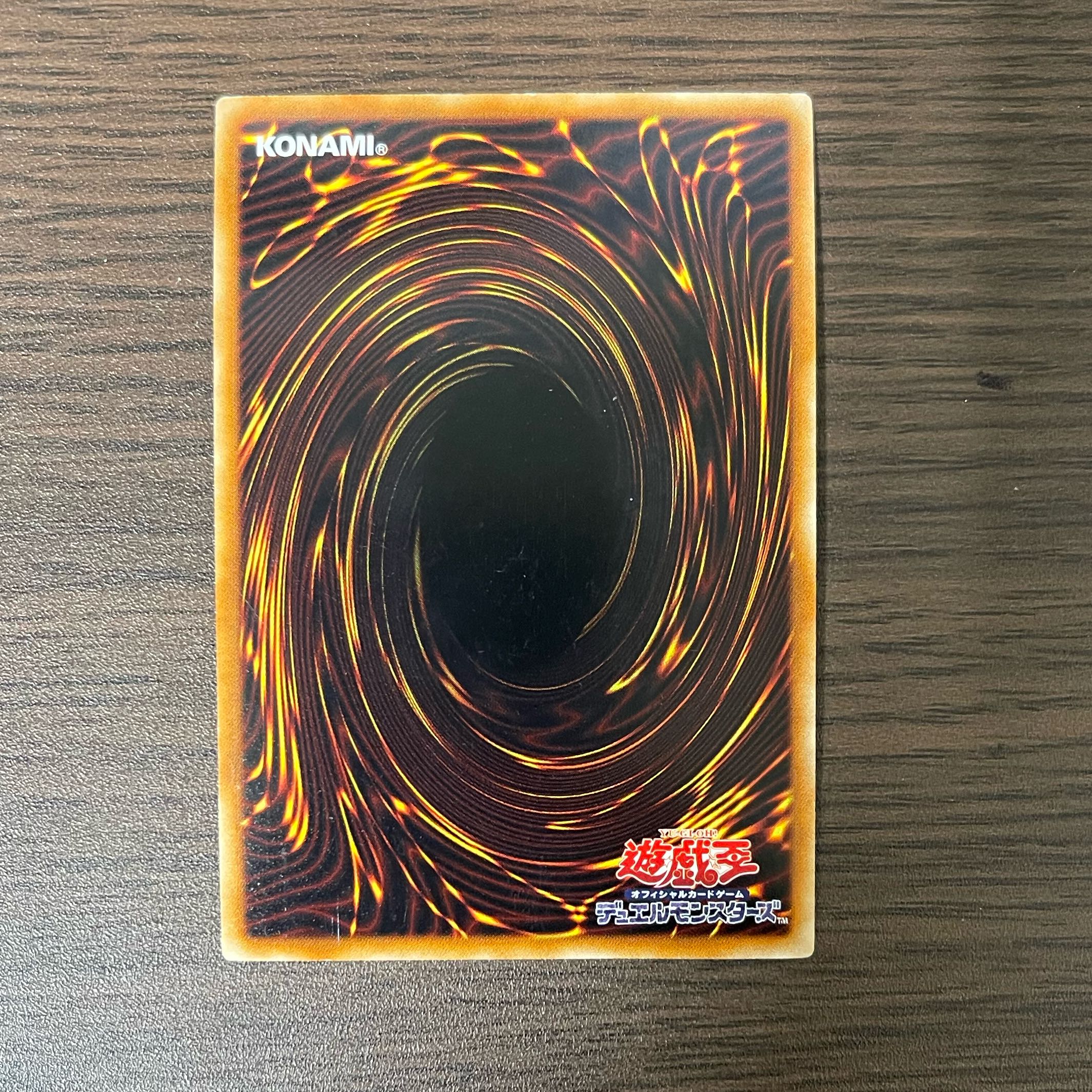 Daigusto Sphreez Super Rare JP040