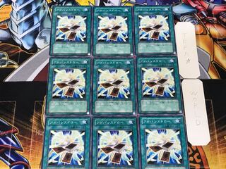 Advance Draw 2 Normal 9-card set Tera