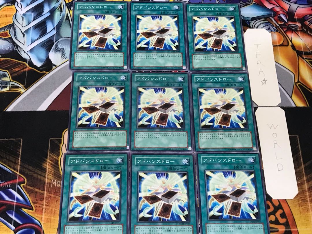 Advance Draw 4 Normal 9-card set Tera
