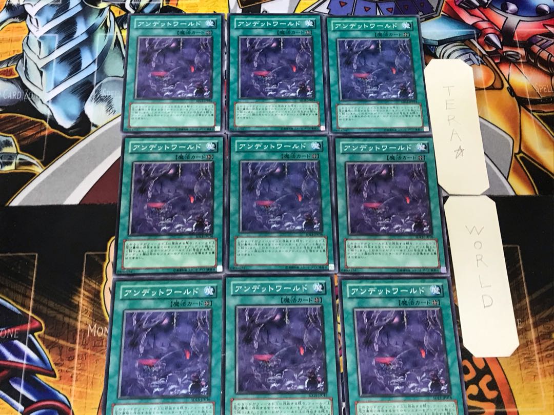 Zombie World 1 Normal 9-card set Tera