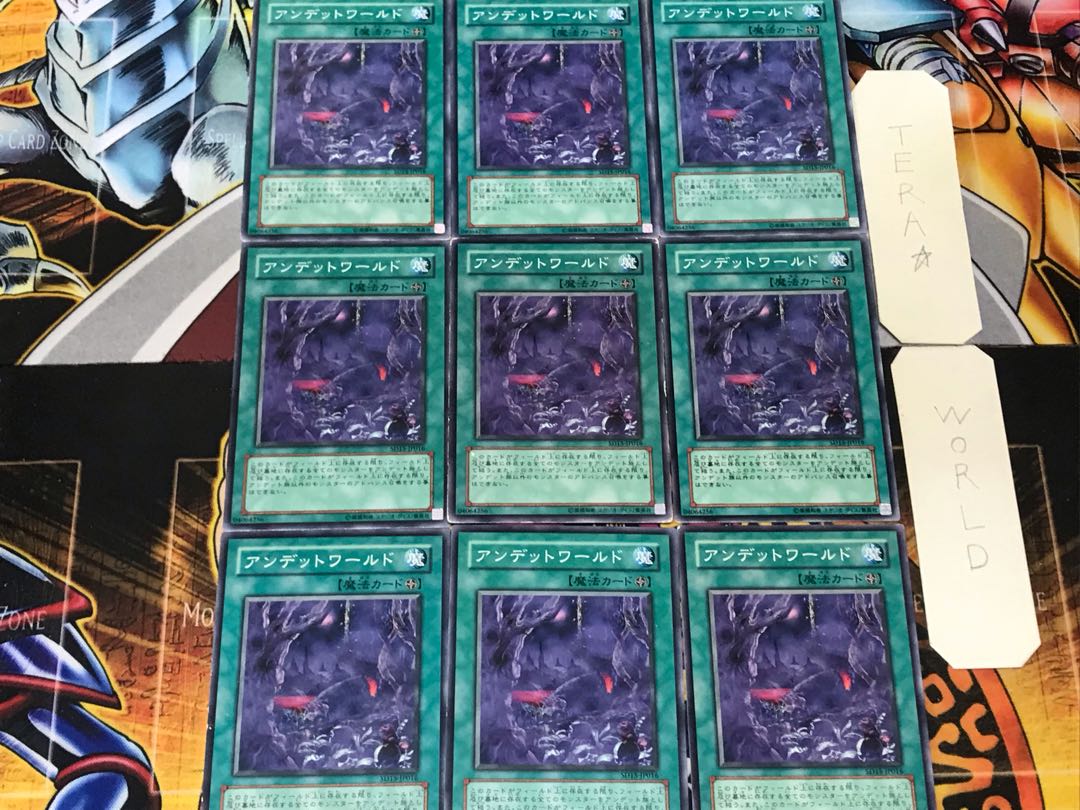 Zombie World 3 Normal 9-card set Tera