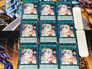 Witchcrafter Collaboration 1 Normal 9-card set Tera
