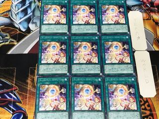 Witchcrafter Collaboration 2 Normal 9-card set Tera