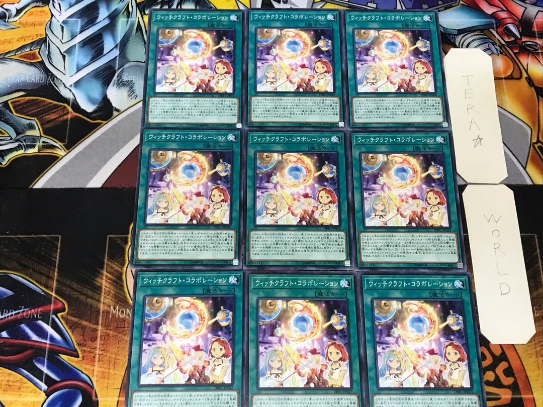 Witchcrafter Collaboration 4 Normal Set of 3 Tera