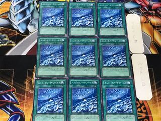 End of the World 1 Normal 9-card set Tera