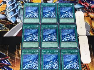 End of the World 2 Normal 9-card set Tera