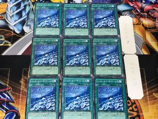 End of the World 3 Normal 9-card set Tera