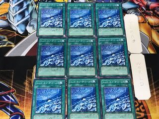 End of the World 4 Normal 9-card set Tera