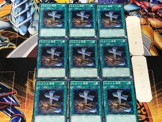 Foolish Burial 2 Normal 9-card set Tera