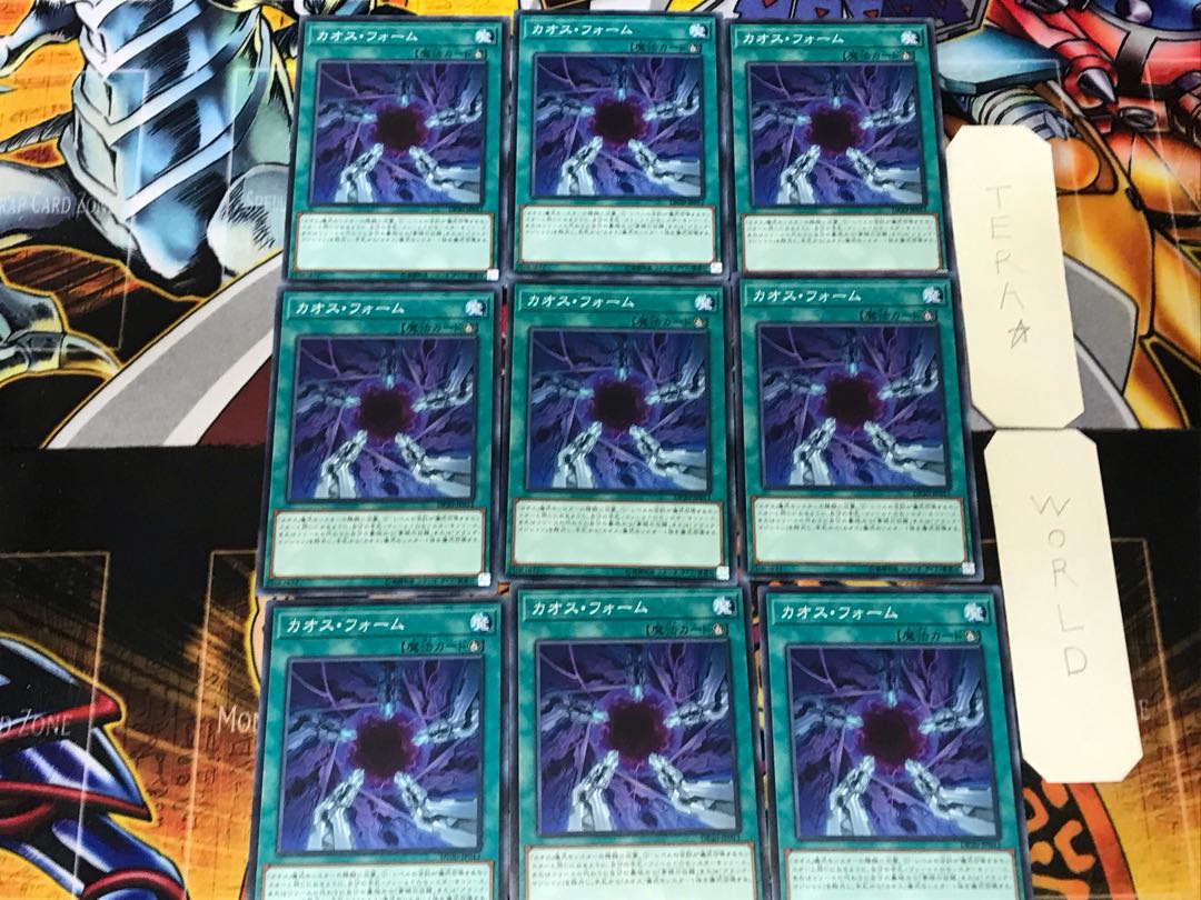 Chaos Form 1 Normal 9-card set Tera