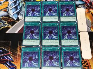 Chaos Form 2 Normal 9-card set Tera