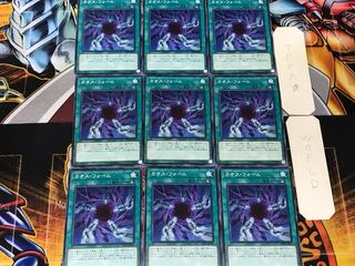 Chaos Form 3 Normal 9-card set Tera