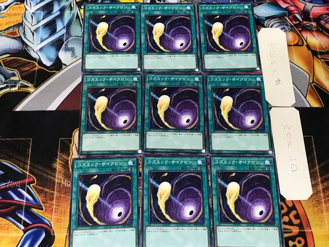 Cosmic Cyclone 1 Normal 9-card set Tera