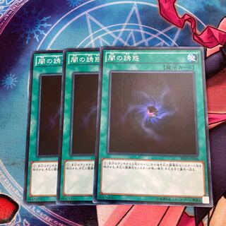 Allure of Darkness Normal 3-card special