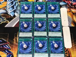 サイコロン 1 ノーマル 9枚セット てら