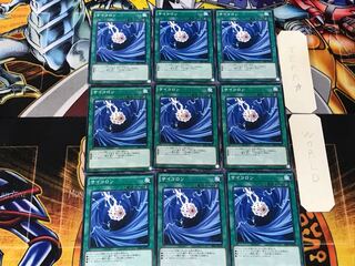 サイコロン 3 ノーマル 9枚セット てら