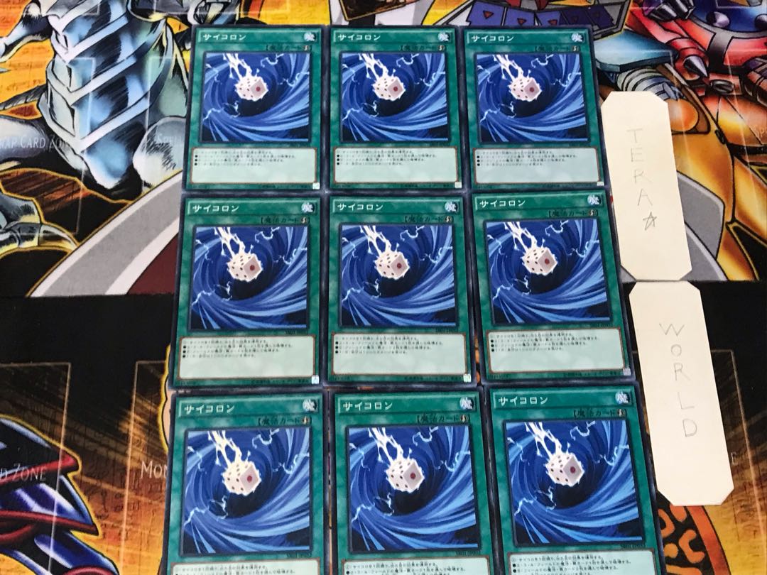 Dicephoon 5 Normal, set of 9 Tera.